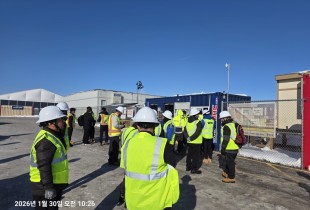 Battery Mixer Plant in U.S.A. (오하이오, 미국)